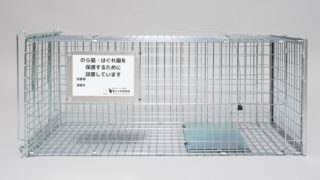 猫保護具 キャットHUG | クラーク株式会社