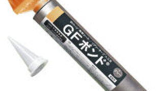 リアリーターフ®ザバーン®プランテックス®【関連部材】GFボンド